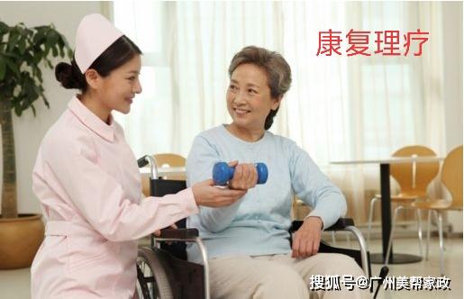 廣州美幫家政護理員分享 養(yǎng)老護理服務的實用經(jīng)驗，值得收藏