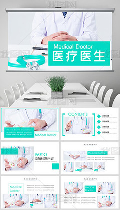 溫度與尊嚴(yán) 以人為本的護(hù)理服務(wù)新篇章