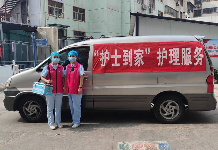 溫暖的回響 護(hù)理服務(wù)之后的那聲謝謝
