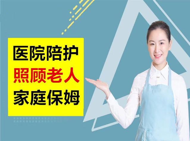 濟(jì)南市歷下區(qū)專業(yè)家政月嫂母嬰護(hù)理育嬰師服務(wù)公司一般多少錢一個月